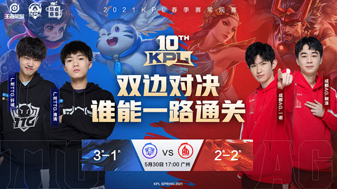 【赛后战报】绝境之间，TT横扫EDG拿下首胜保留出线希望