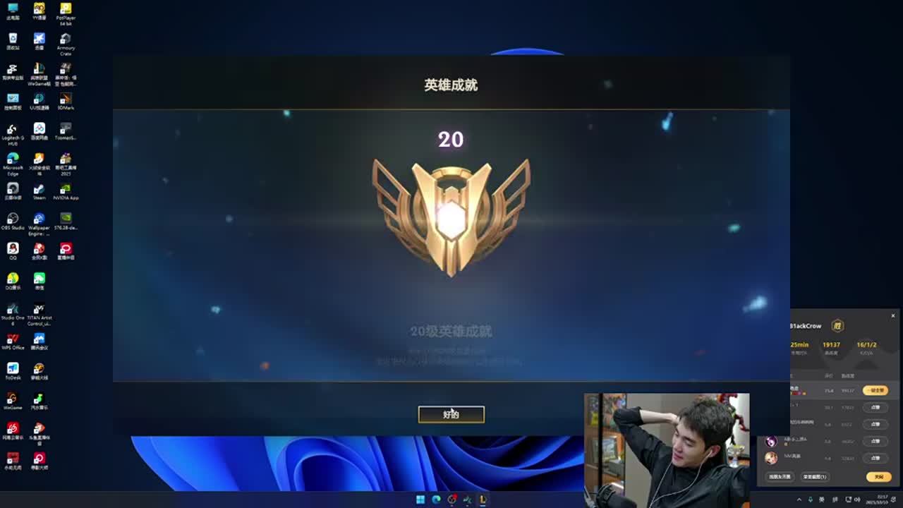 这么慢的队伍？ Xiaohao 和 Jyra 带领队伍抓住了 Baron，但被 EDward Gaming 和 LNG Esports 横扫，连续输掉三场比赛被淘汰