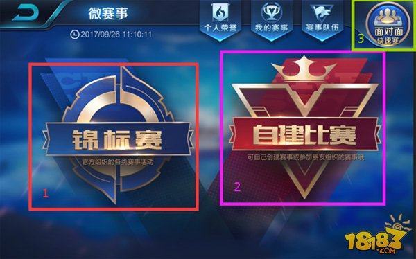 档点位完成