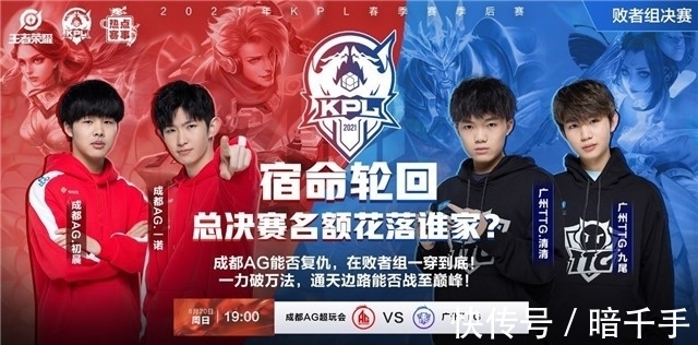 LNG教练：第三把我没有BP好，今天失利原因挺多
