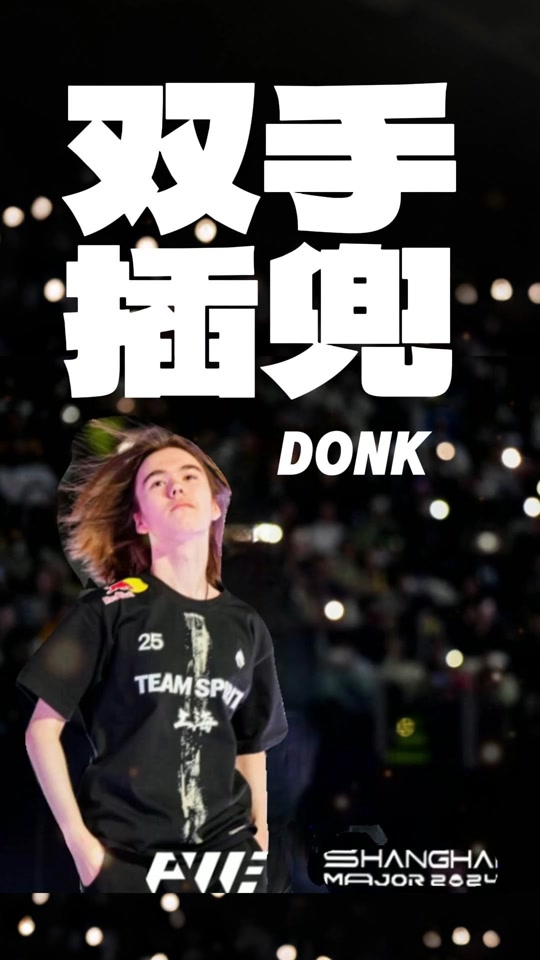 流量增量叠