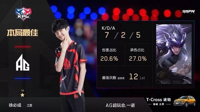 守护电竞