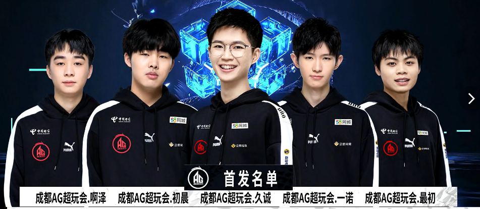 Bilibili Gaming 击败了 EDward Gaming ，晋级 VCT 2025： 中国第二阶段的总决赛