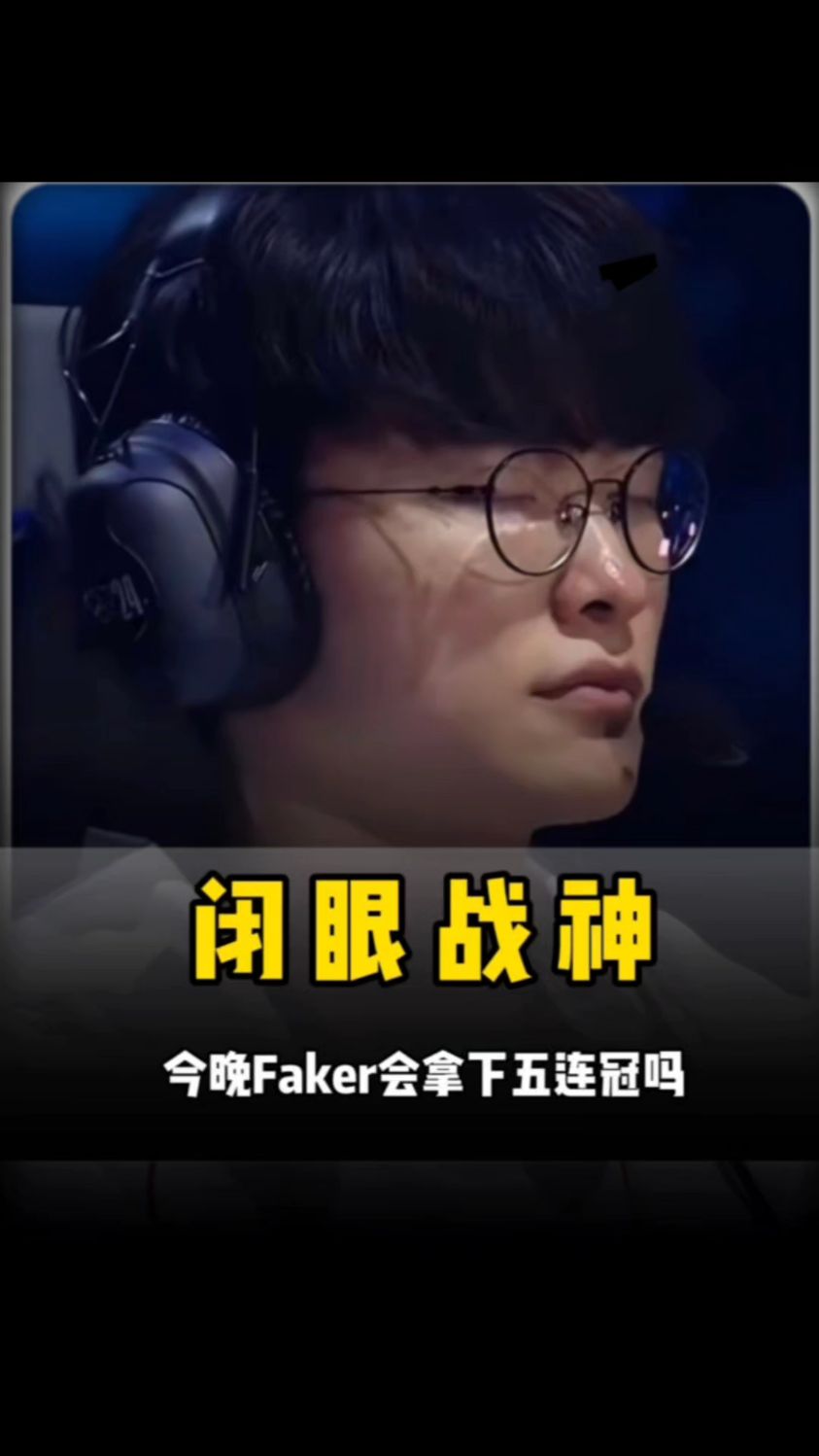 正在为