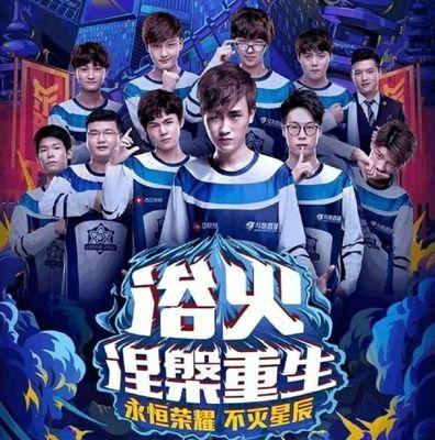《DOTA2》Ti14总决赛2：3 XG惜败 Falcons夺冠