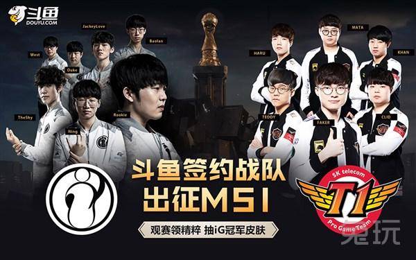 BLG战胜FPX后，成为首个锁定2024LPL春季赛季后赛名额的队伍