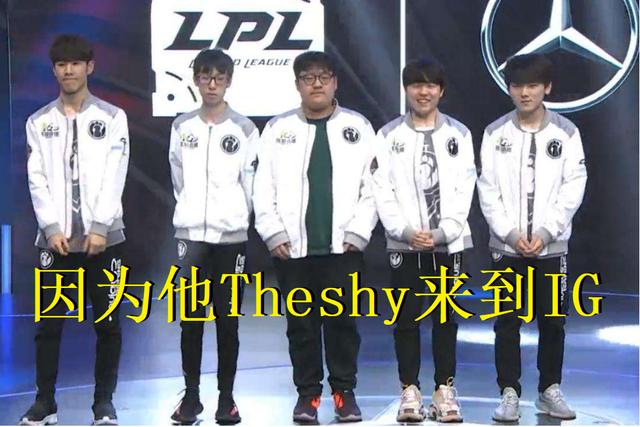 LPL春季季后赛败者组TES vs V5迫近，选手们排位都在练什么？