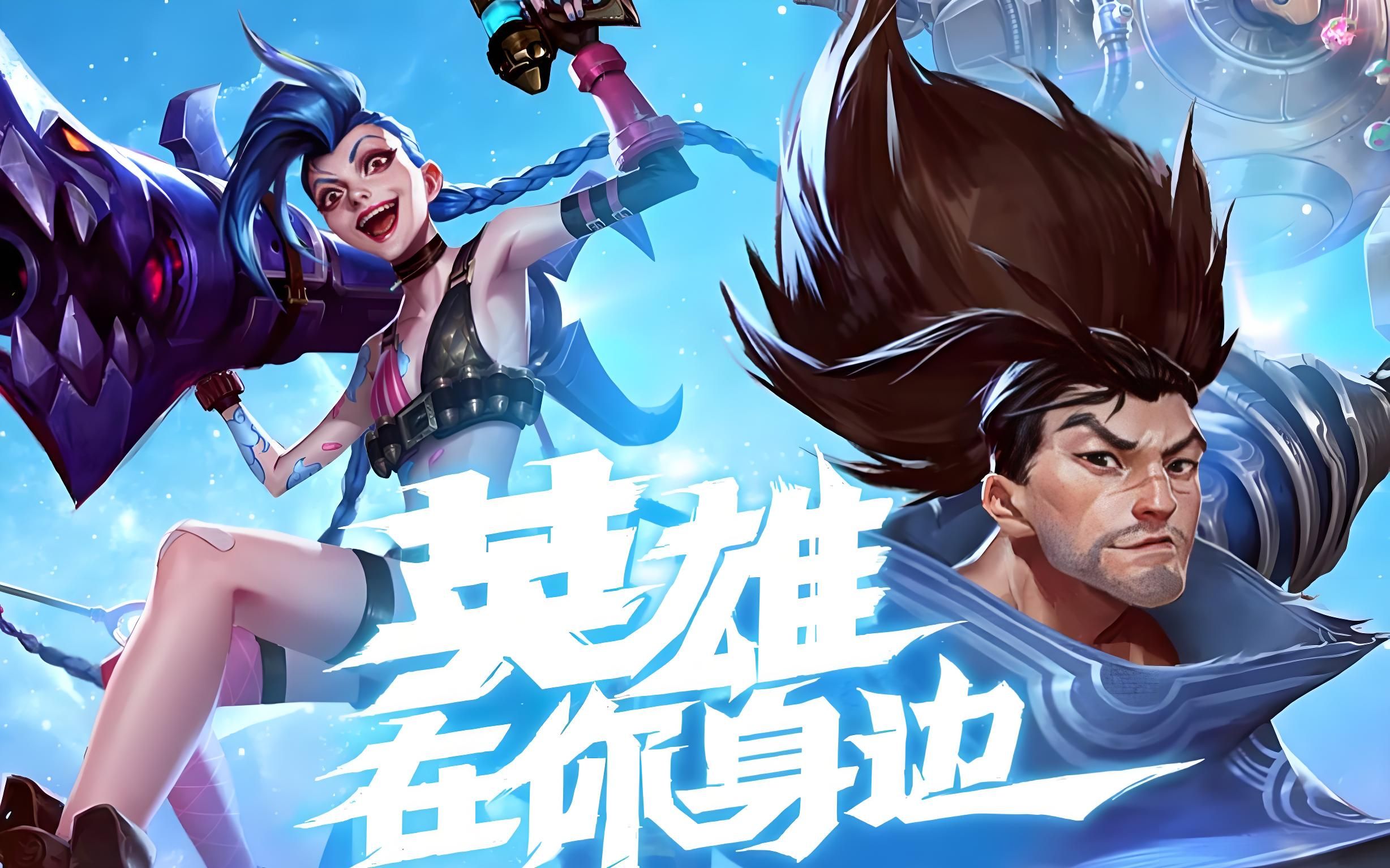 时间窗随后