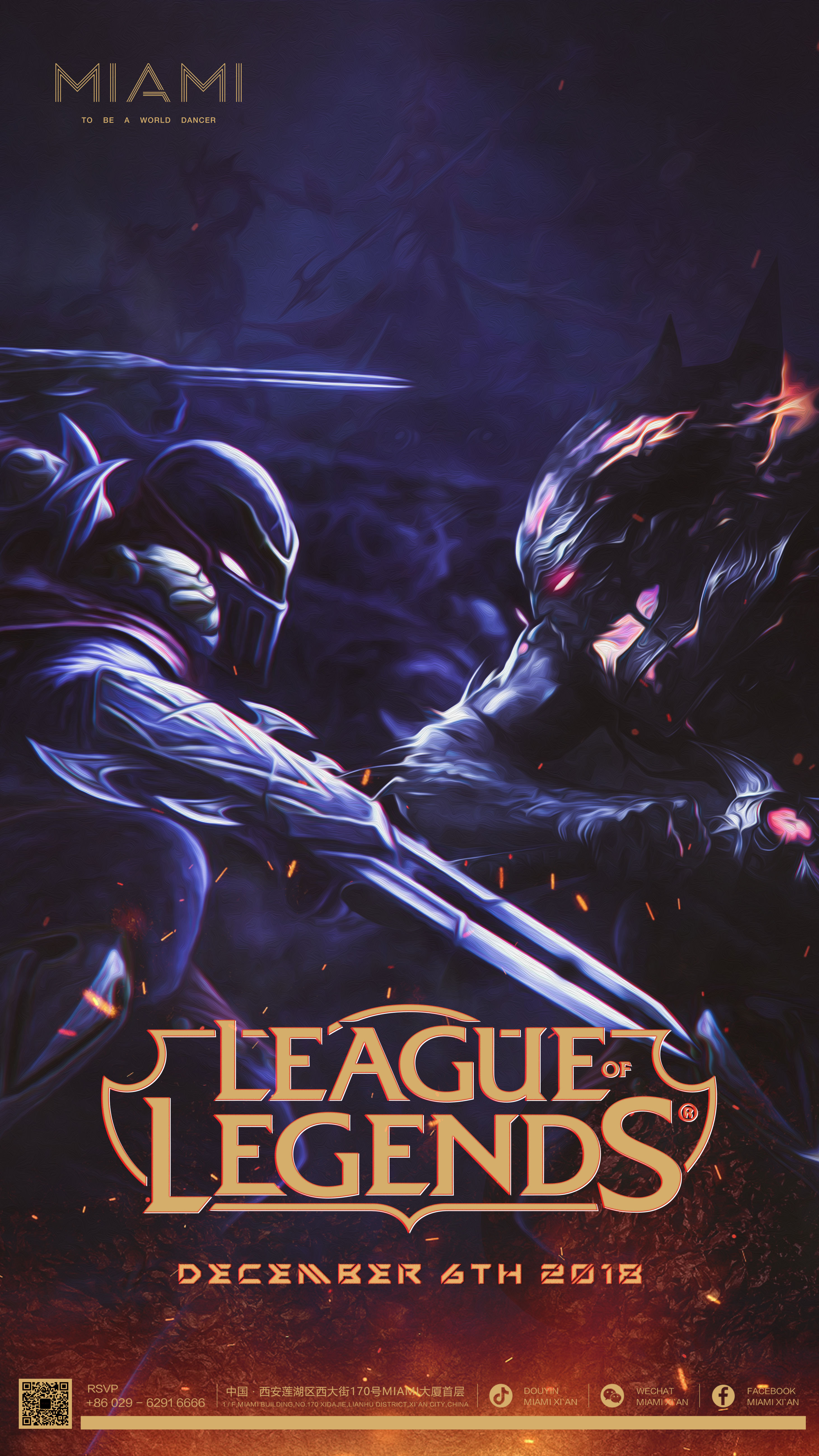 LOL历史上的今天——IG打出SKT黑历史1557