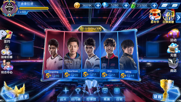 好好好~三年前的今天EDG战胜DK获得2021全球总决赛冠军