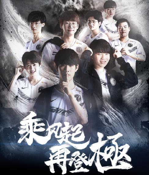 与中推