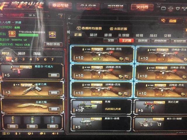 LPL夏季赛收官，BLG、TES、LNG及WBG出征2024全球总决赛！