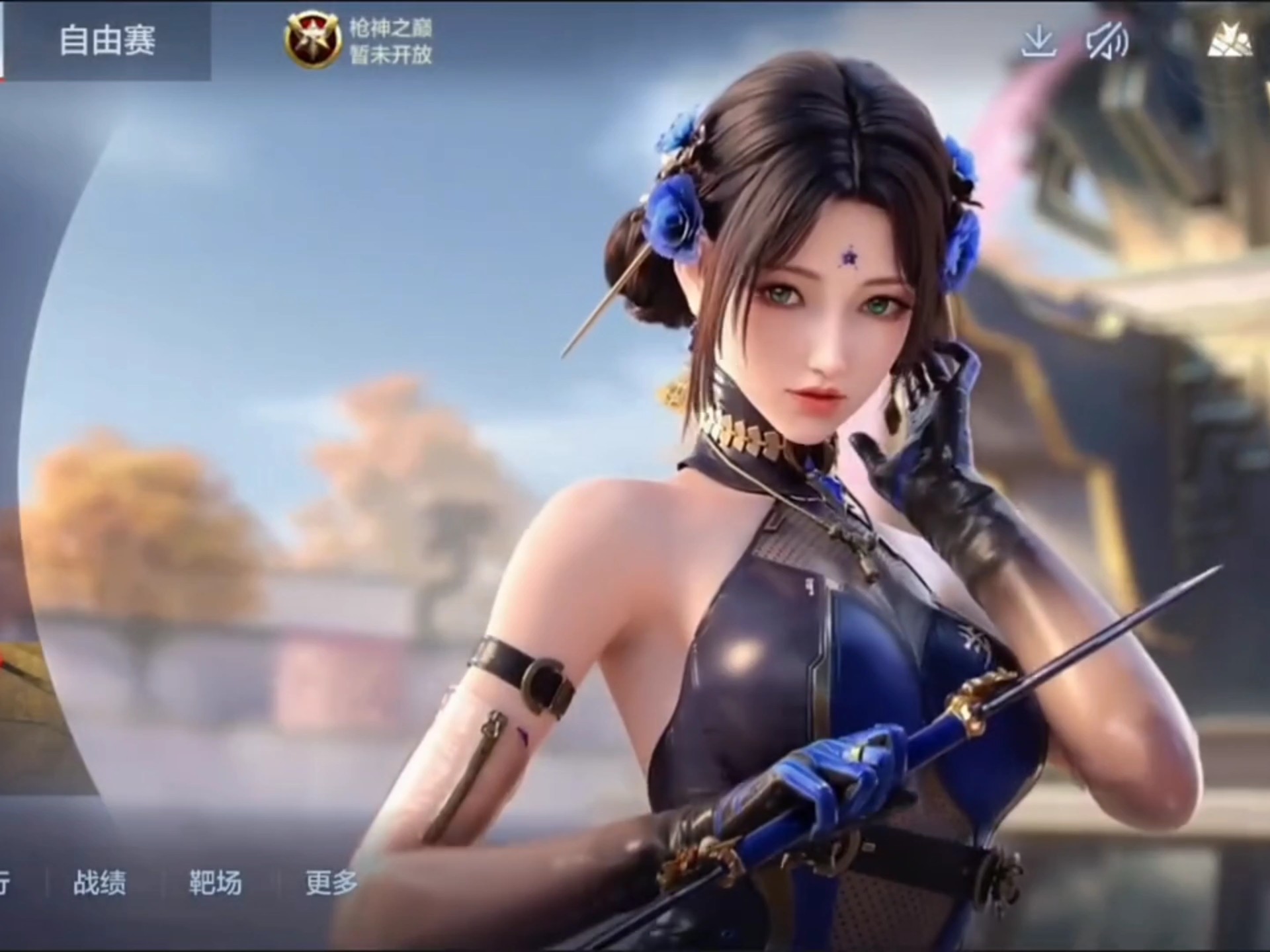 加税
