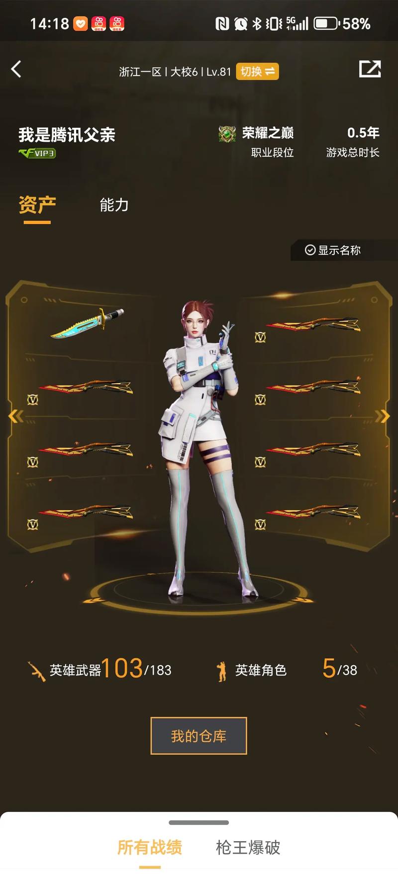 半买强起与