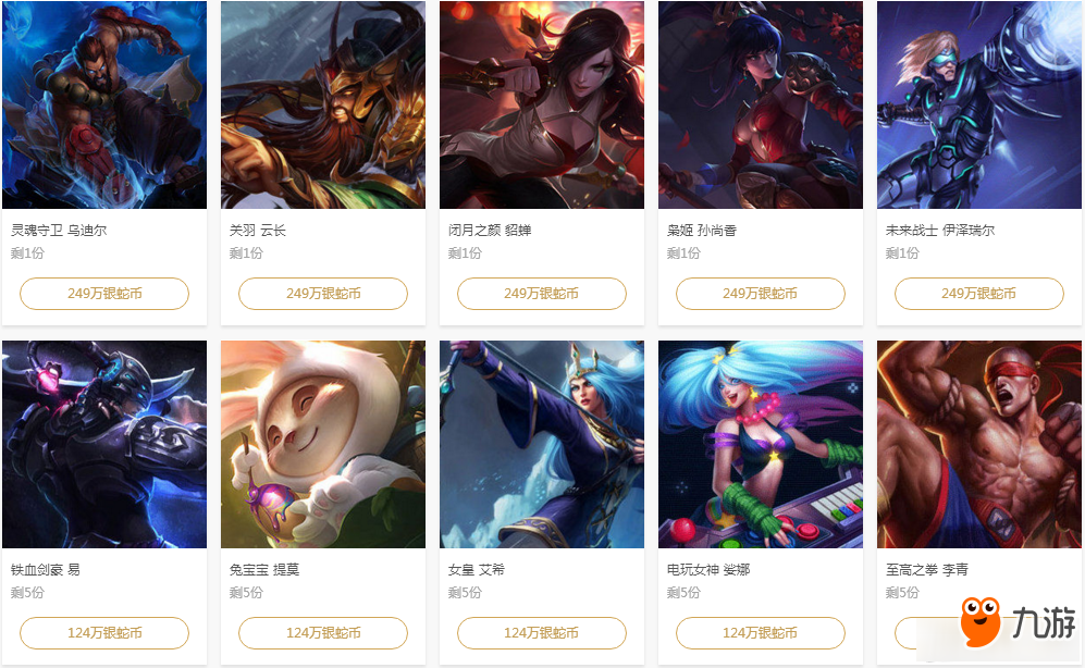 到比