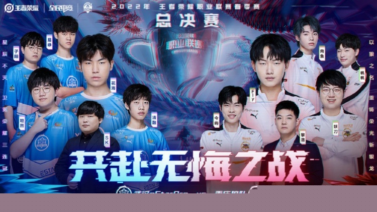 边线保