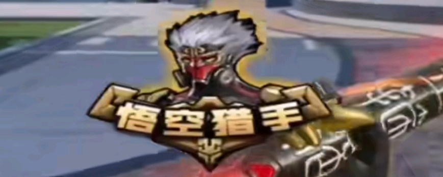 顺势