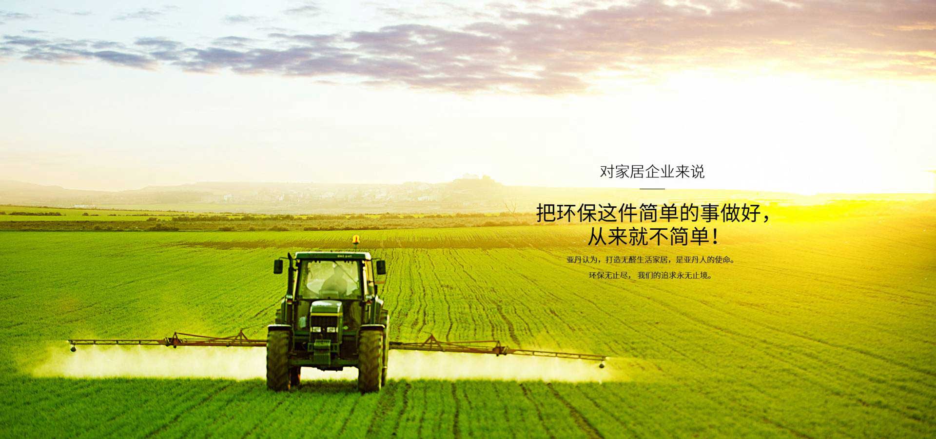 爱游戏